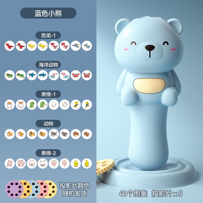 Фонарик Медведь Познание Животных Обучение Игрушка для Раннего Развития Детей Тренировка Успокоение Младенца